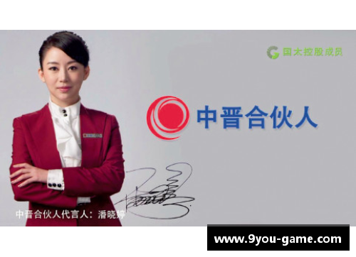 体育明星倾情代言：运动激情与品牌魅力的完美融合